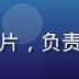 奶球动漫社区运营总监陈雨桐的照片，负责百万用户社区运营与弹幕生态建设